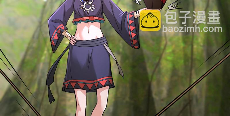 笑傲江湖 - 第一百五十話 看病要緊！(1/3) - 4