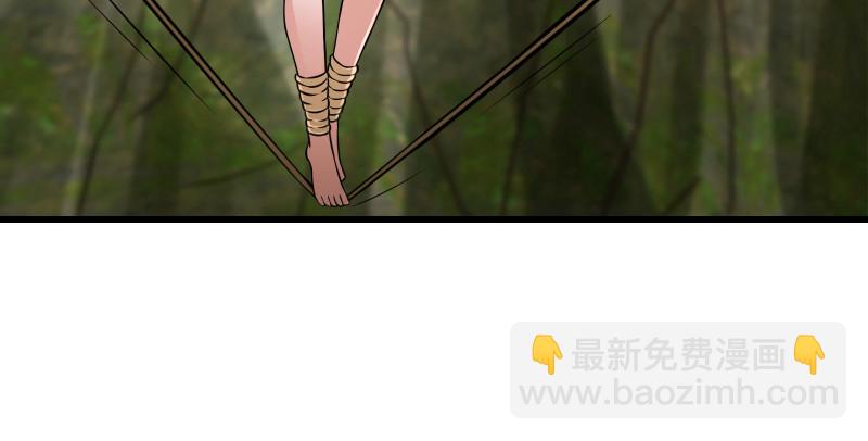 笑傲江湖 - 第一百五十話 看病要緊！(1/3) - 5