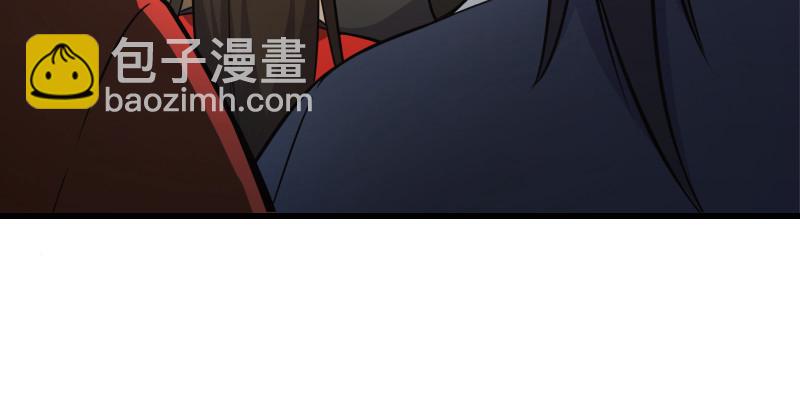 笑傲江湖 - 第一百五十話 看病要緊！(1/3) - 1