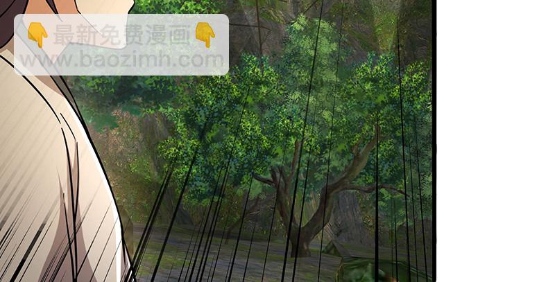 笑傲江湖 - 第一百五十話 看病要緊！(1/3) - 5