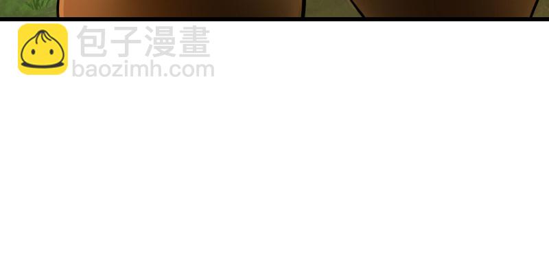 笑傲江湖 - 第一百五十話 看病要緊！(1/3) - 4