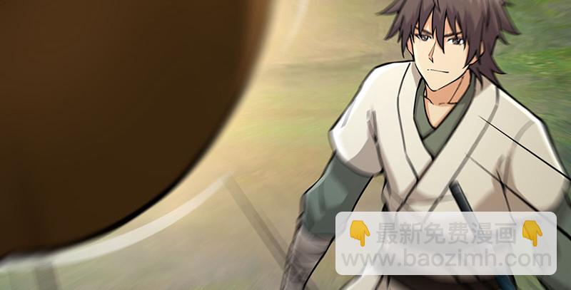 笑傲江湖 - 第一百五十話 看病要緊！(1/3) - 8