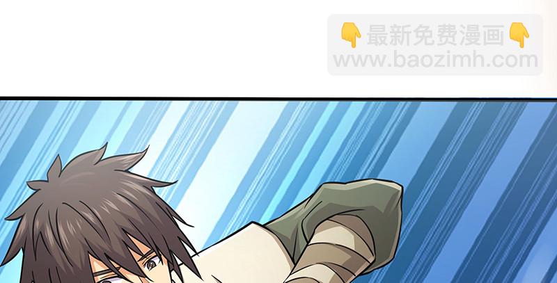 笑傲江湖 - 第一百五十話 看病要緊！(1/3) - 3