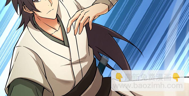 笑傲江湖 - 第一百五十話 看病要緊！(1/3) - 4