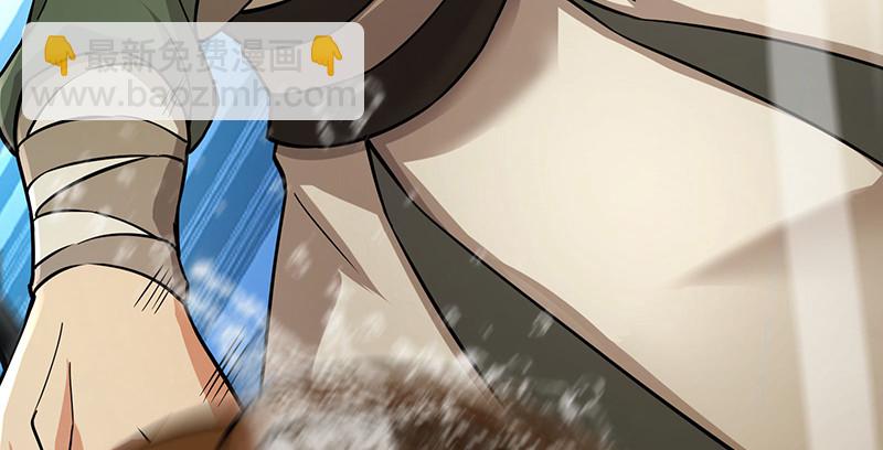 笑傲江湖 - 第一百五十話 看病要緊！(1/3) - 5