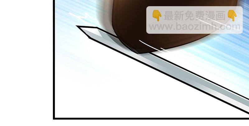 笑傲江湖 - 第一百五十話 看病要緊！(1/3) - 1