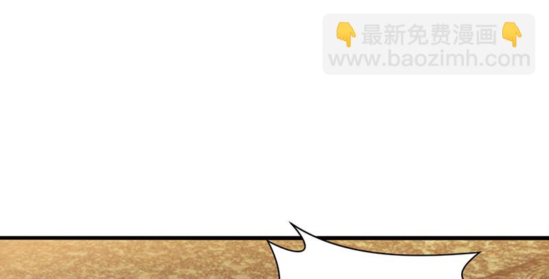 笑傲江湖 - 第一百五十話 看病要緊！(2/3) - 2