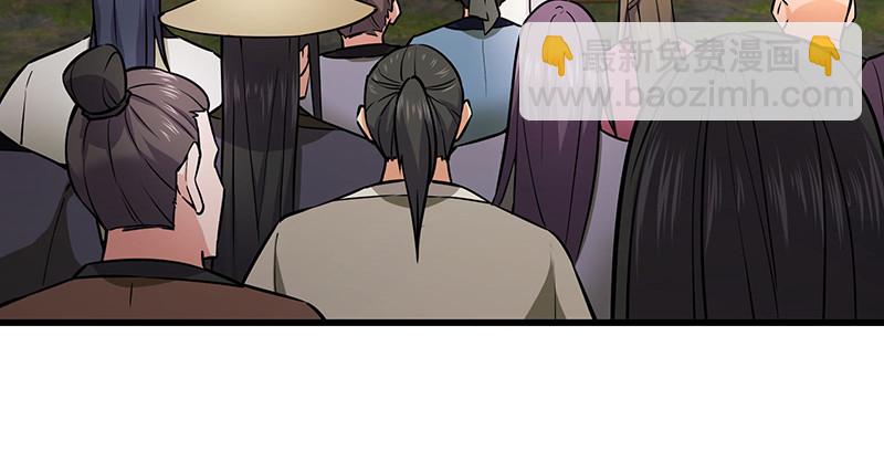 笑傲江湖 - 第一百五十話 看病要緊！(2/3) - 4