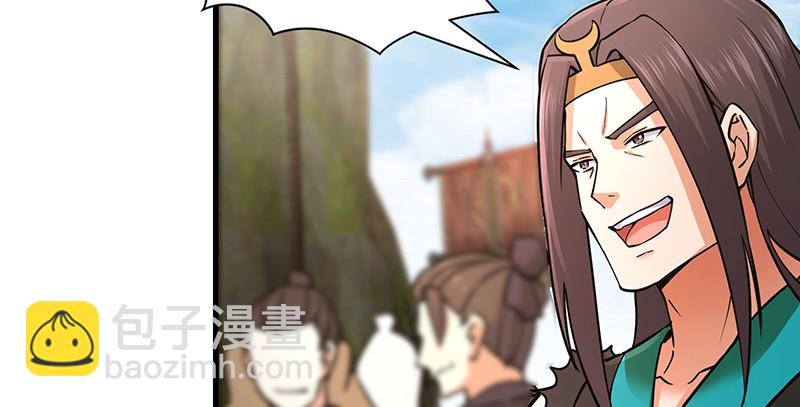 笑傲江湖 - 第一百五十話 看病要緊！(2/3) - 6