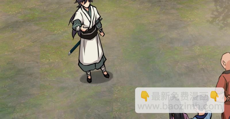 笑傲江湖 - 第一百五十話 看病要緊！(2/3) - 3