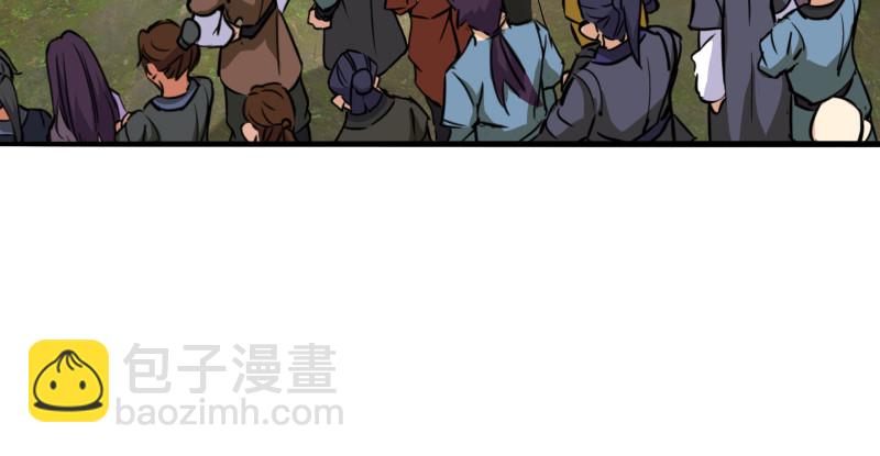 笑傲江湖 - 第一百五十話 看病要緊！(2/3) - 5