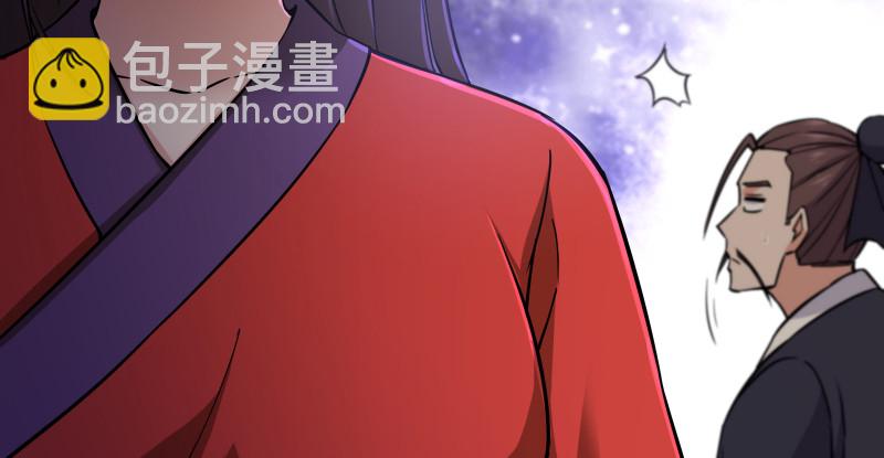 笑傲江湖 - 第一百五十話 看病要緊！(2/3) - 4