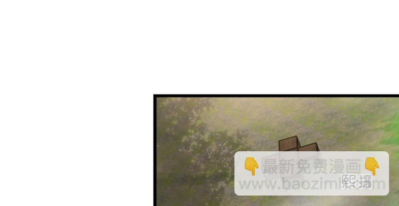 笑傲江湖 - 第一百五十話 看病要緊！(2/3) - 1