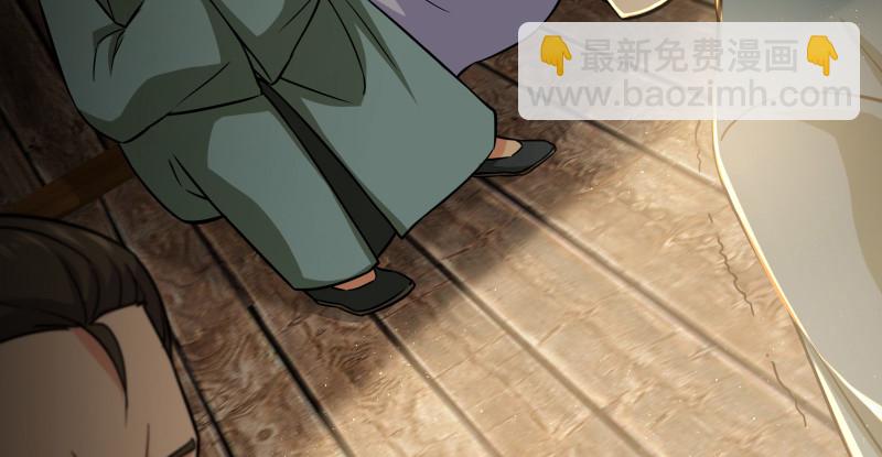 笑傲江湖 - 第一百五十話 看病要緊！(2/3) - 7