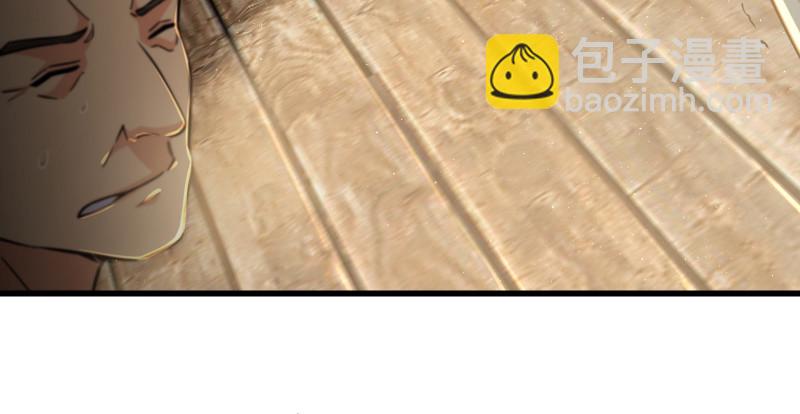 笑傲江湖 - 第一百五十話 看病要緊！(2/3) - 8