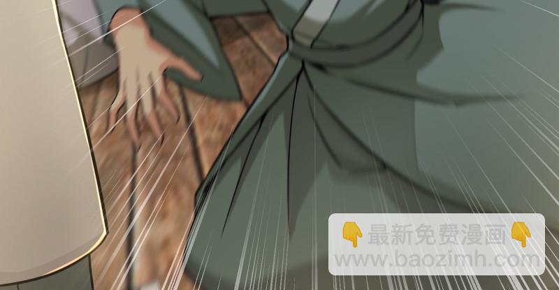 笑傲江湖 - 第一百五十話 看病要緊！(2/3) - 6