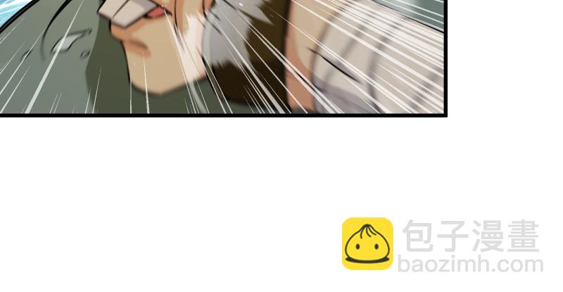 笑傲江湖 - 第一百五十話 看病要緊！(2/3) - 5