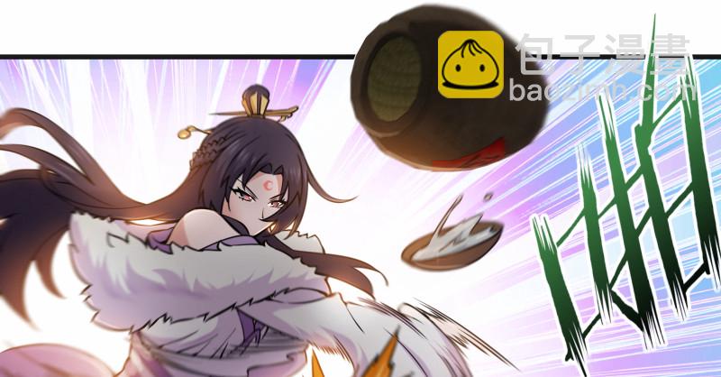 笑傲江湖 - 第一百五十二話 不速之客(3/3) - 1