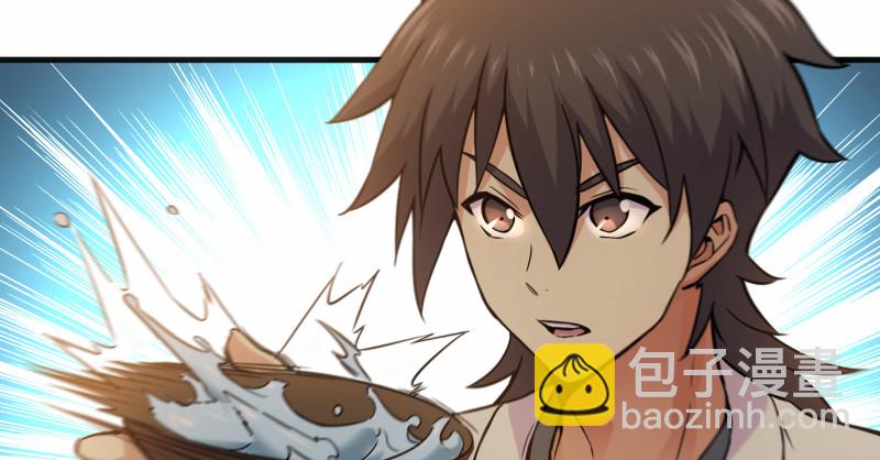 笑傲江湖 - 第一百五十二話 不速之客(3/3) - 4