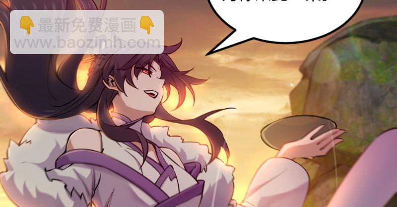 笑傲江湖 - 第一百五十二話 不速之客(3/3) - 2