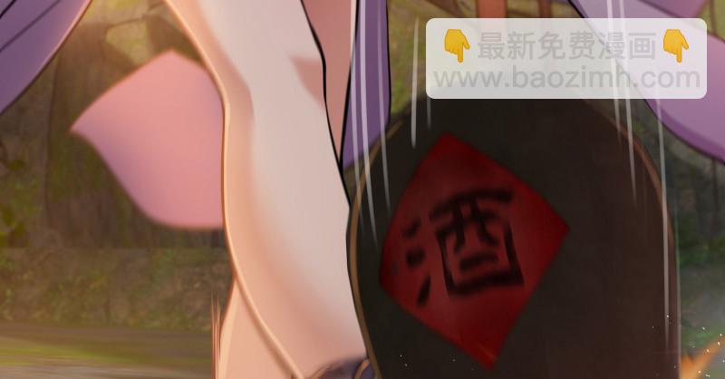 笑傲江湖 - 第一百五十二話 不速之客(3/3) - 4