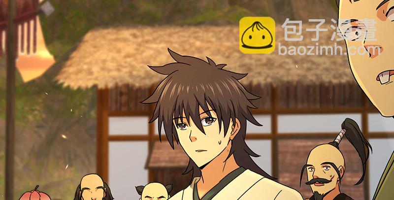 笑傲江湖 - 第一百五十二話 不速之客(1/3) - 3