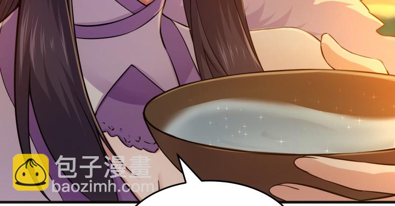 笑傲江湖 - 第一百五十二話 不速之客(3/3) - 4