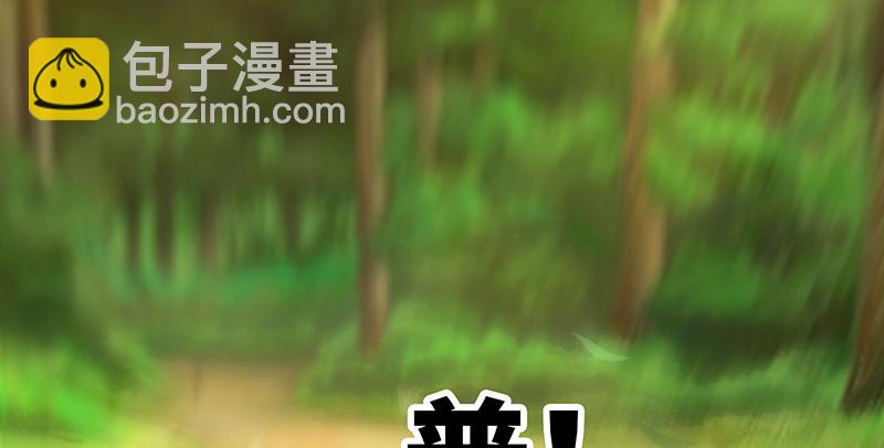 笑傲江湖 - 第一百五十二話 不速之客(1/3) - 7