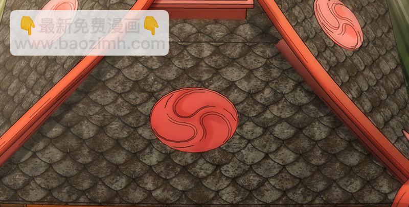 笑傲江湖 - 第一百五十二話 不速之客(1/3) - 1