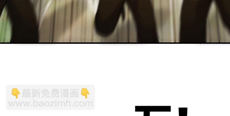 笑傲江湖 - 第一百五十二話 不速之客(1/3) - 4