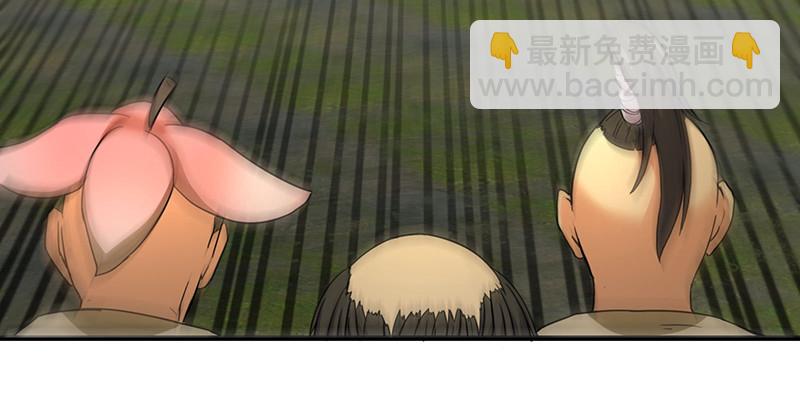 笑傲江湖 - 第一百五十二話 不速之客(1/3) - 1