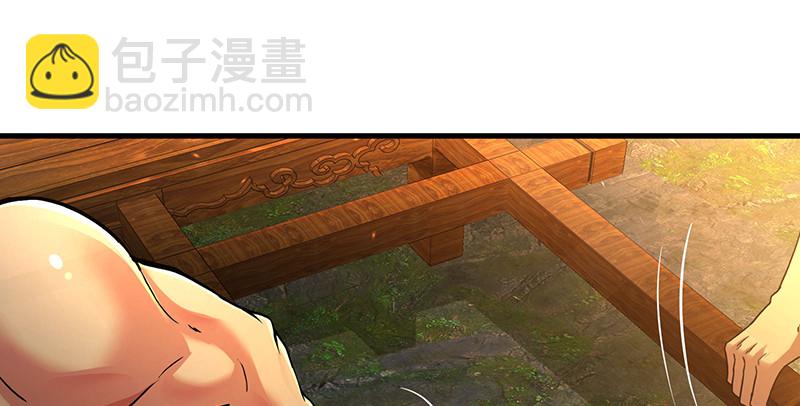 笑傲江湖 - 第一百五十二話 不速之客(1/3) - 2