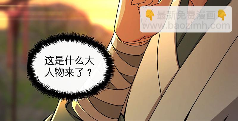 笑傲江湖 - 第一百五十二話 不速之客(1/3) - 5