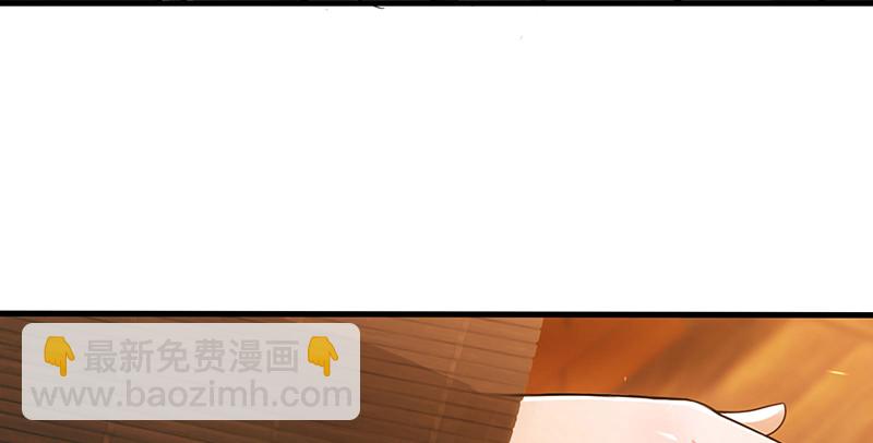 笑傲江湖 - 第一百五十二話 不速之客(1/3) - 6