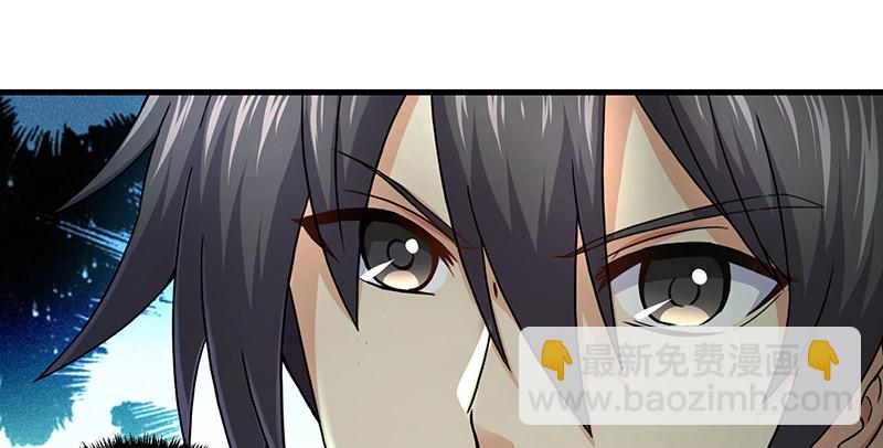 笑傲江湖 - 第一百五十二話 不速之客(1/3) - 8