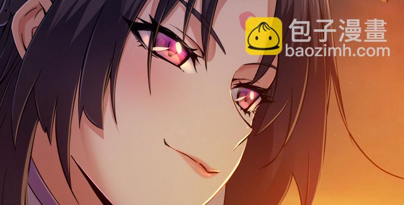 笑傲江湖 - 第一百五十二話 不速之客(1/3) - 6