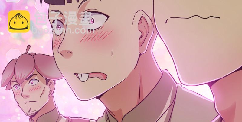 笑傲江湖 - 第一百五十二話 不速之客(1/3) - 5