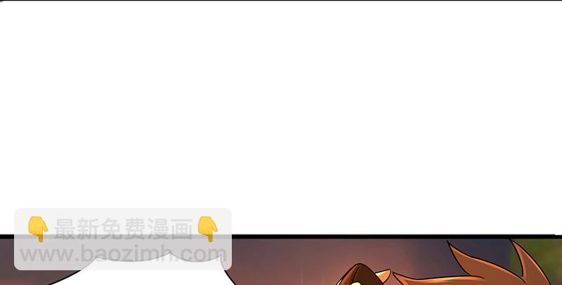 笑傲江湖 - 第一百五十二話 不速之客(1/3) - 6