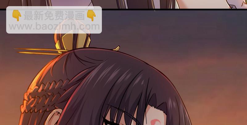 笑傲江湖 - 第一百五十二話 不速之客(2/3) - 7