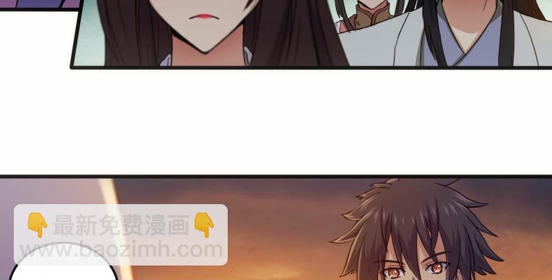 笑傲江湖 - 第一百五十二話 不速之客(2/3) - 6