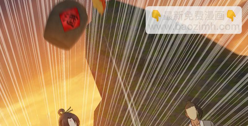 笑傲江湖 - 第一百五十二話 不速之客(2/3) - 6