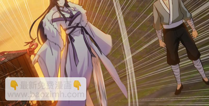 笑傲江湖 - 第一百五十二話 不速之客(2/3) - 7