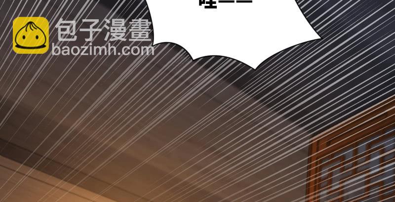 笑傲江湖 - 第一百三十九話 五寶花蜜酒(3/3) - 2