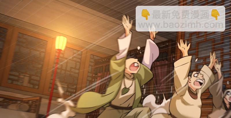 笑傲江湖 - 第一百三十九話 五寶花蜜酒(3/3) - 3