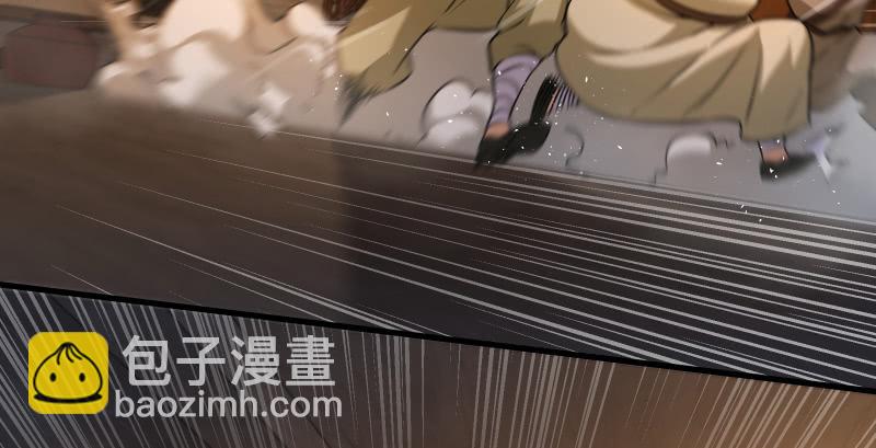 笑傲江湖 - 第一百三十九話 五寶花蜜酒(3/3) - 4