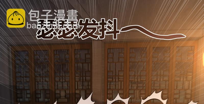 笑傲江湖 - 第一百三十九話 五寶花蜜酒(3/3) - 5