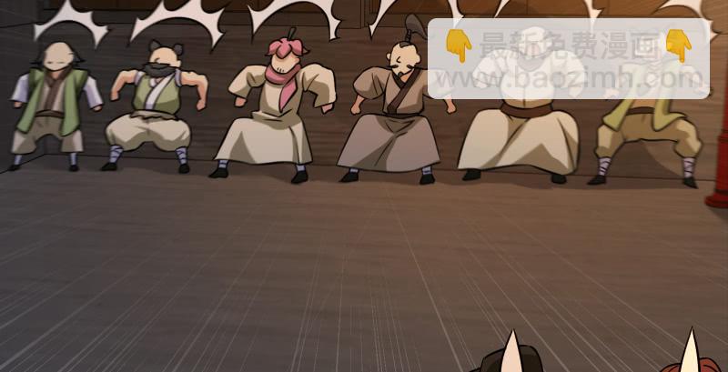 笑傲江湖 - 第一百三十九話 五寶花蜜酒(3/3) - 1