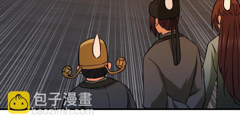 笑傲江湖 - 第一百三十九話 五寶花蜜酒(3/3) - 2