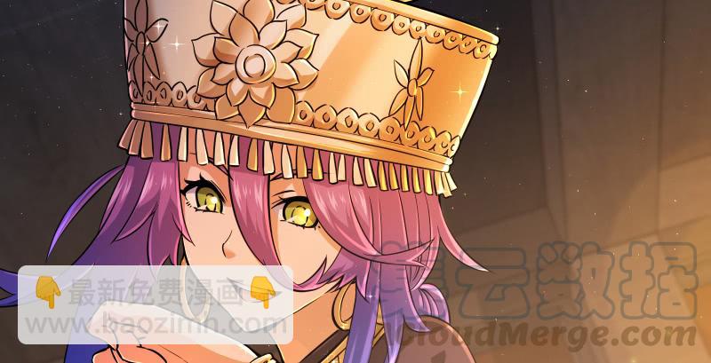 笑傲江湖 - 第一百三十九話 五寶花蜜酒(3/3) - 5