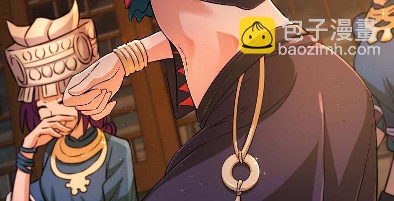 笑傲江湖 - 第一百三十九話 五寶花蜜酒(3/3) - 2